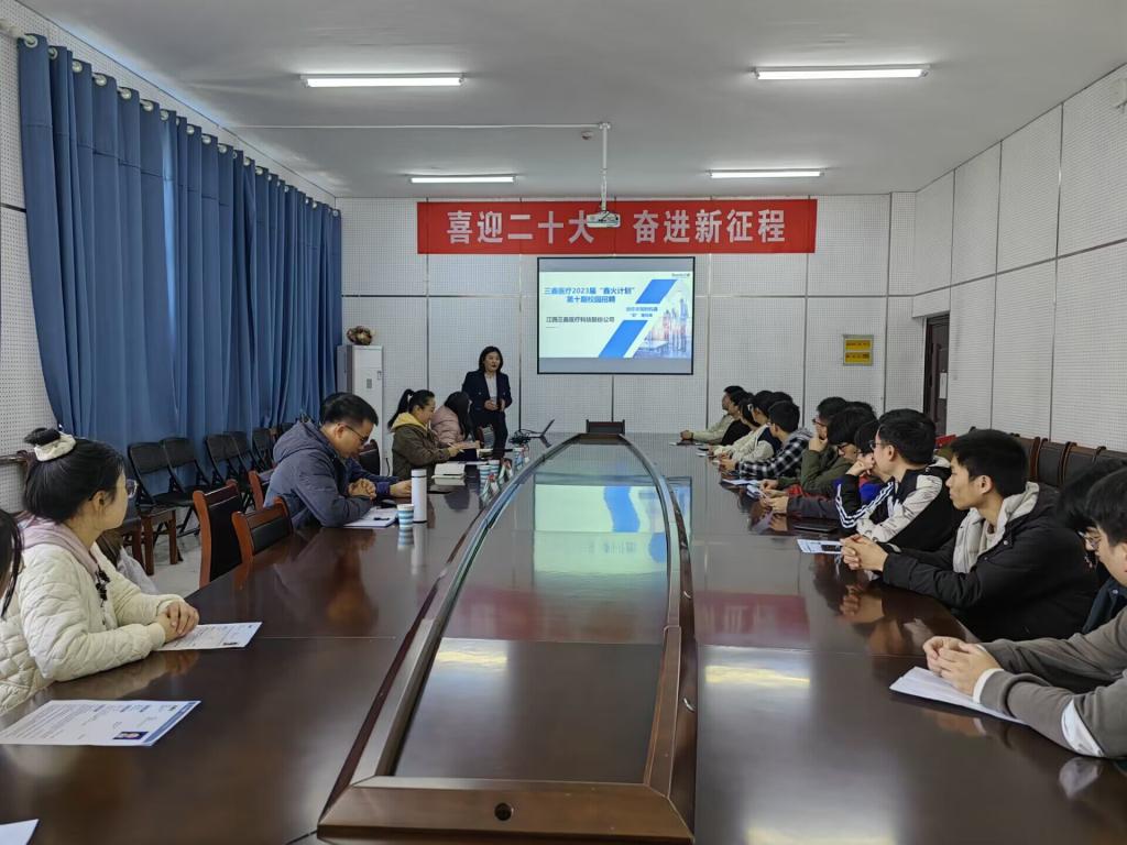 m88help center
