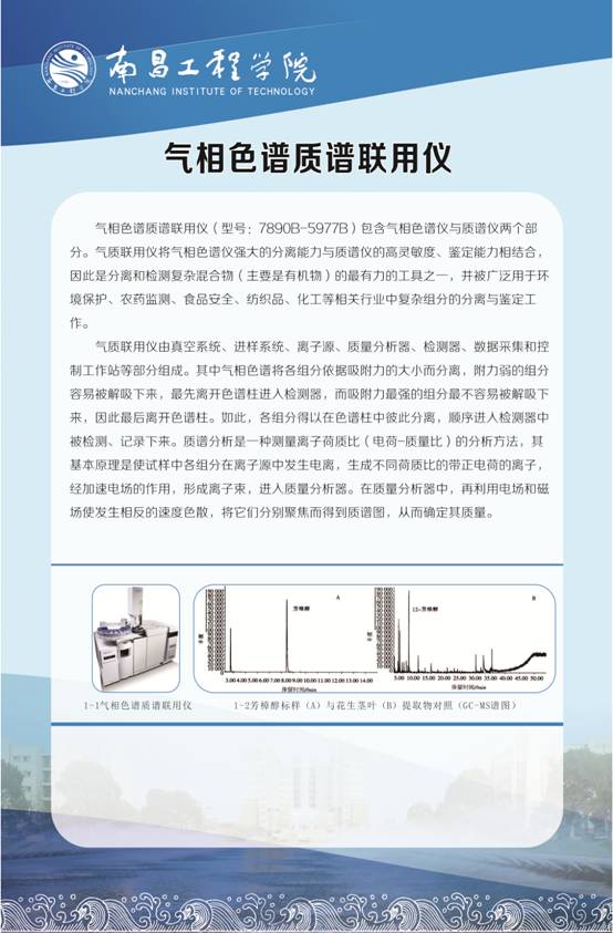 m88help center