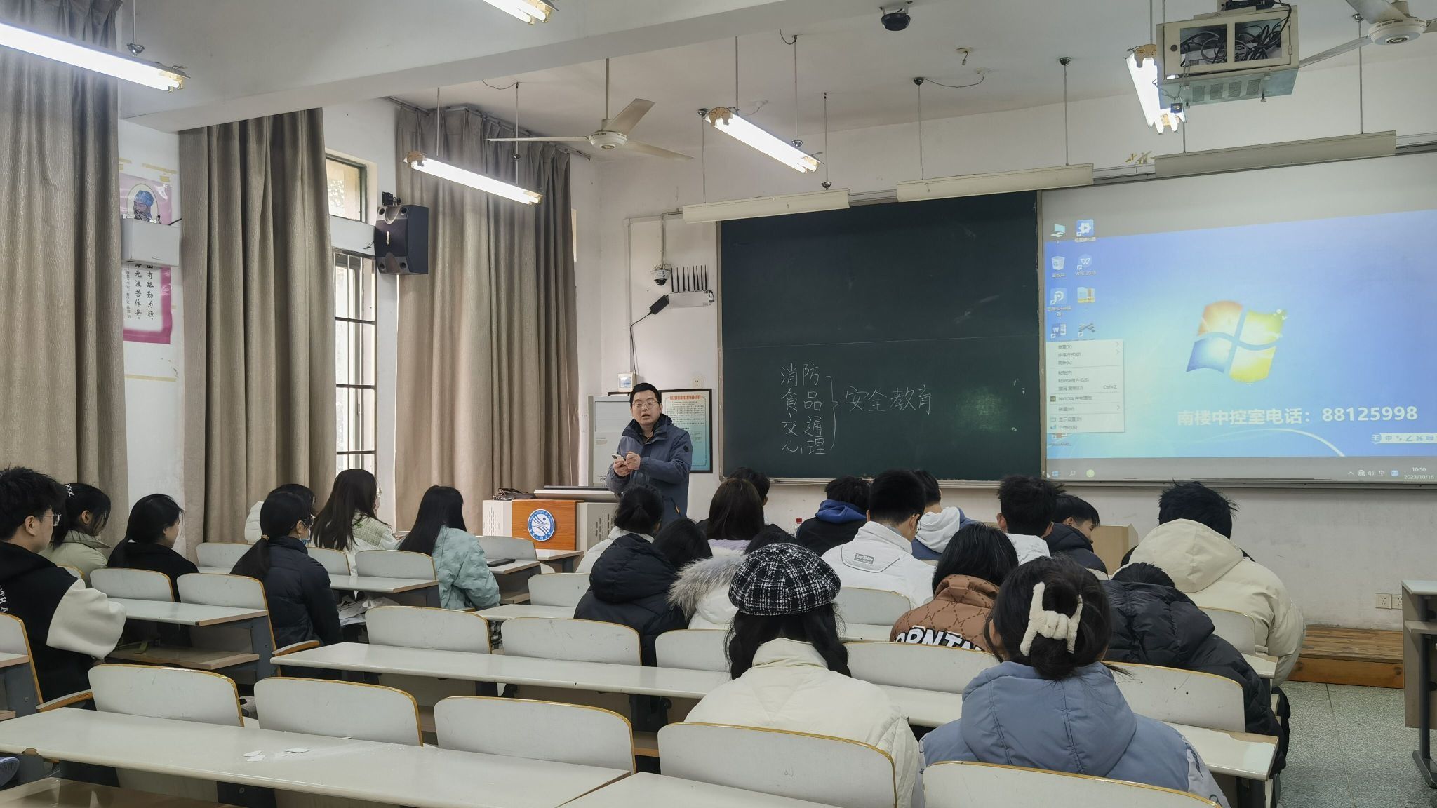 m88help center