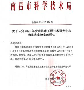 m88help center